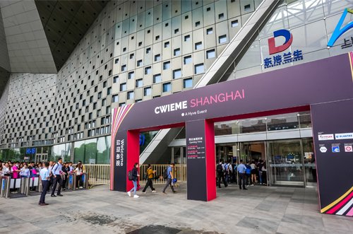 CWIEME上海國際線圈展已圓滿結束，感謝您的信任